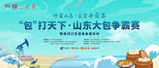 中心, stron, 打天下