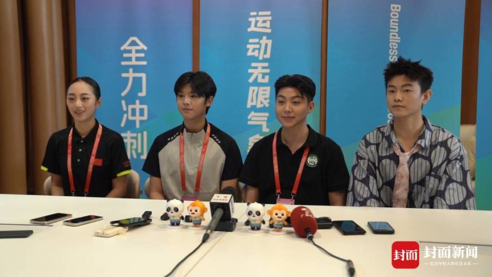 整个情绪从, 了成都的独