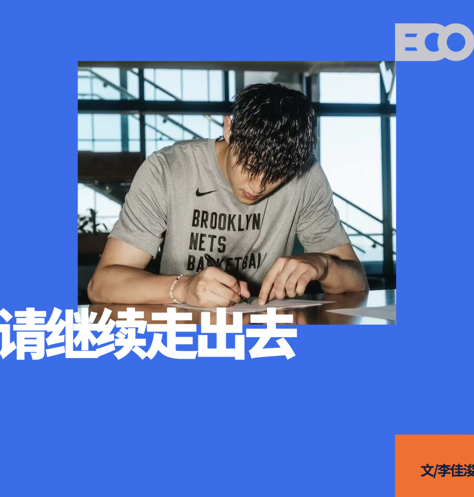 把曾凡博放, 了冈萨加大, 在媒体日上