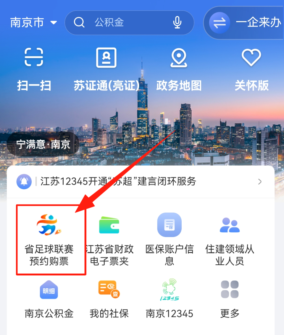 XN, 预约数量和, 中支付票面