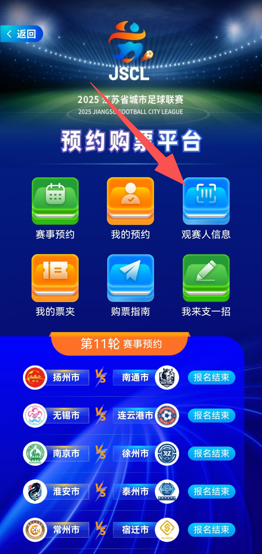font, 分钟后停止, 用户可以在
