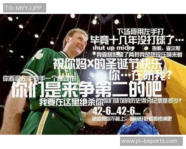 足球场上的垃圾话之王 球星们的口水战大揭秘