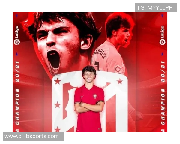 年轻足球天才菲利克斯是谁他如何成为足球界的新星